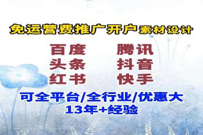 SEM专员案例：精准定位策略