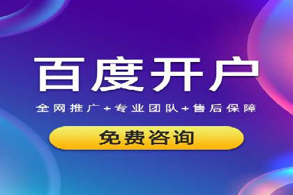 百度竞价跨平台营销策略：案例分析及实操经验