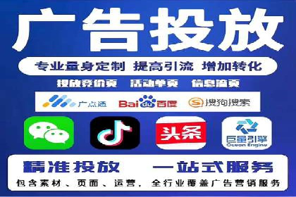 SEM推广代运营：成功案例解析与策略分享